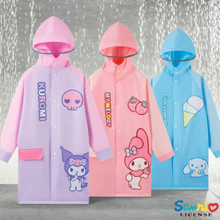 全身防暴雨夏 三丽鸥儿童雨衣女童库洛米幼儿园女孩小学生雨披长款