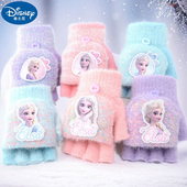 爱莎公主儿童手套翻盖半指女童冬季 12岁 保暖学生女孩宝宝防冻6