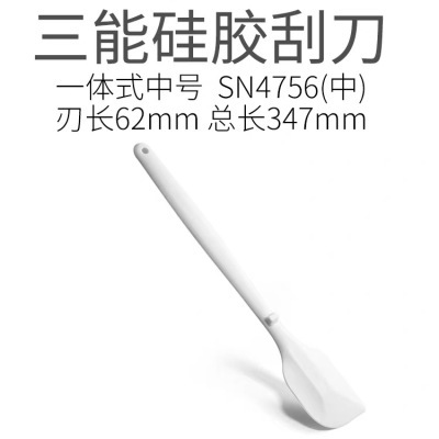 软刮刀耐高温搅面糊奶油烘焙工具