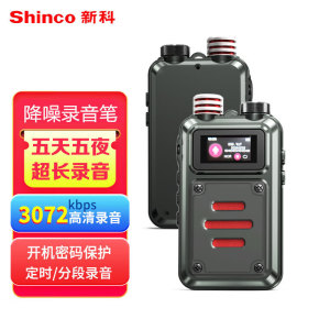 新科RV-01 降噪录音笔超长待机360°拾音远距离学习会议采访