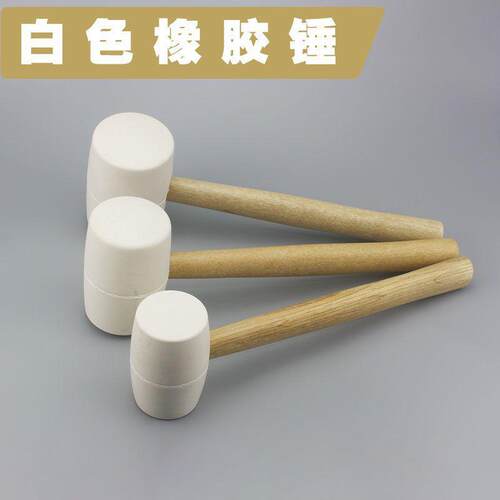 白色无痕环保软胶锤贴瓷砖敲木地