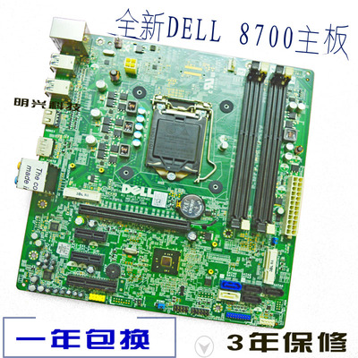 DELL全新盒装台式机主板