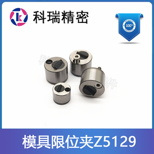 德标STRACK模具限位夹Z5130/13-18-27耐高温行位夹Z5129/13-18-27