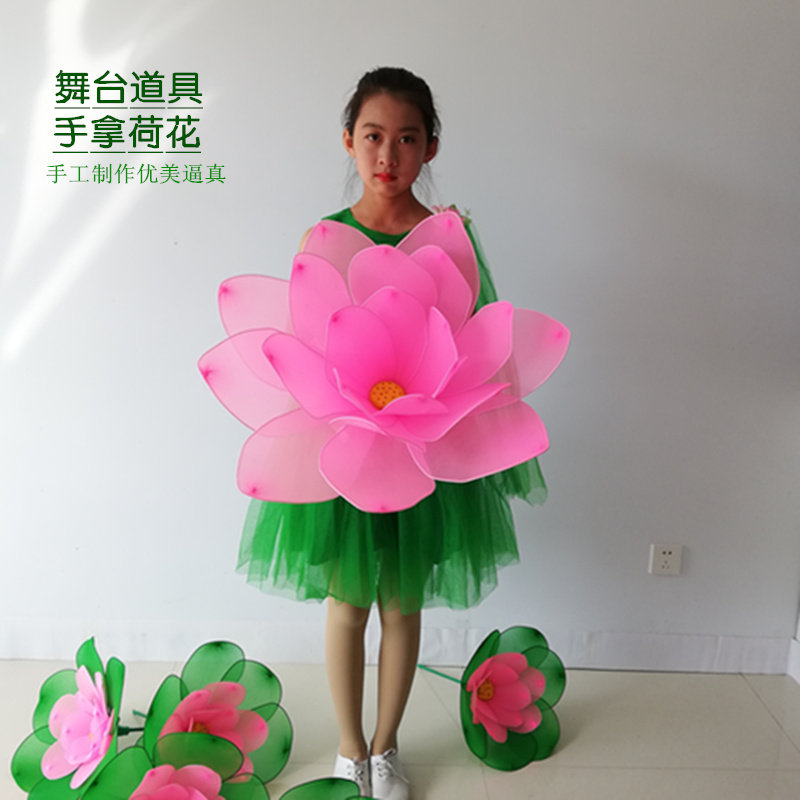 舞台大型丝网手拿广场舞学生表演舞蹈道具荷花荷叶伞演出婚庆莲花