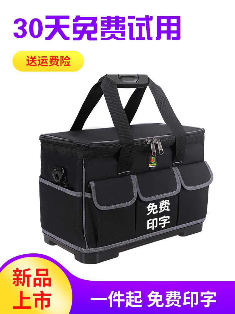 电信装维工具包劳保电工专用光纤