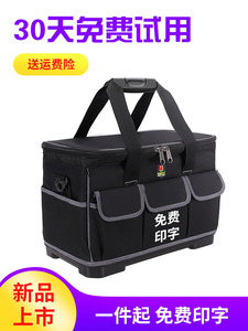 电信装维工具包劳保电工专用光纤