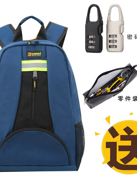 双肩工具包 多功能 维修 耐磨背包空调安装 帆布大加厚电梯维修包