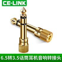 6.5 to 3.5 audio adapter electronic piano microphone headset converter piano sound guitar plug