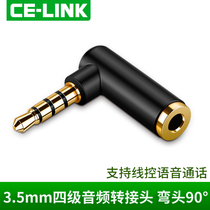 Celink elbow 3.5mm male to female adapter 4-piece right angle 90 degree headphone audio converter 4-stage L-type