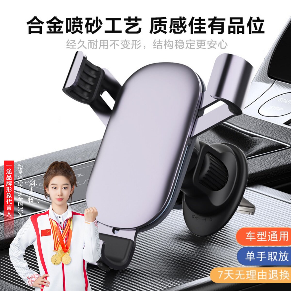 车载手机支架2026新款金属自动夹紧通用型黑科技多功能加长杆配件