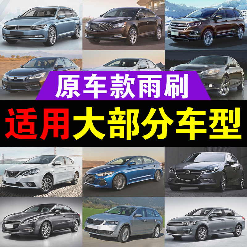 4S店专用 原装品质 质保365天 厂家直营