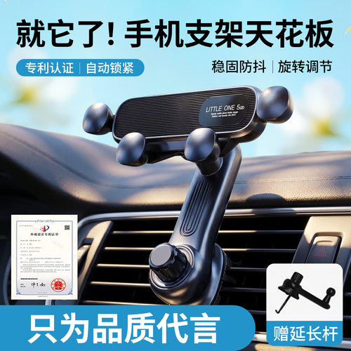 【稳固0异响】防抖车载手机支架