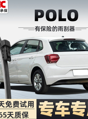 大众polo后雨刮器plus新菠萝11款16无骨18静音20前后窗车雨刷条片