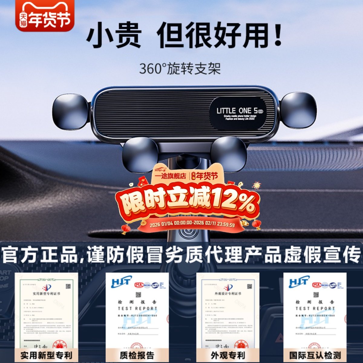 车载手机支架专用新型高端自动夹紧通用黑科技配件出风口2025新款,汽车用品/电子/清洗/改装,车载手机支架/手机座,淘宝优惠券,粉丝福利购,淘宝优惠卷