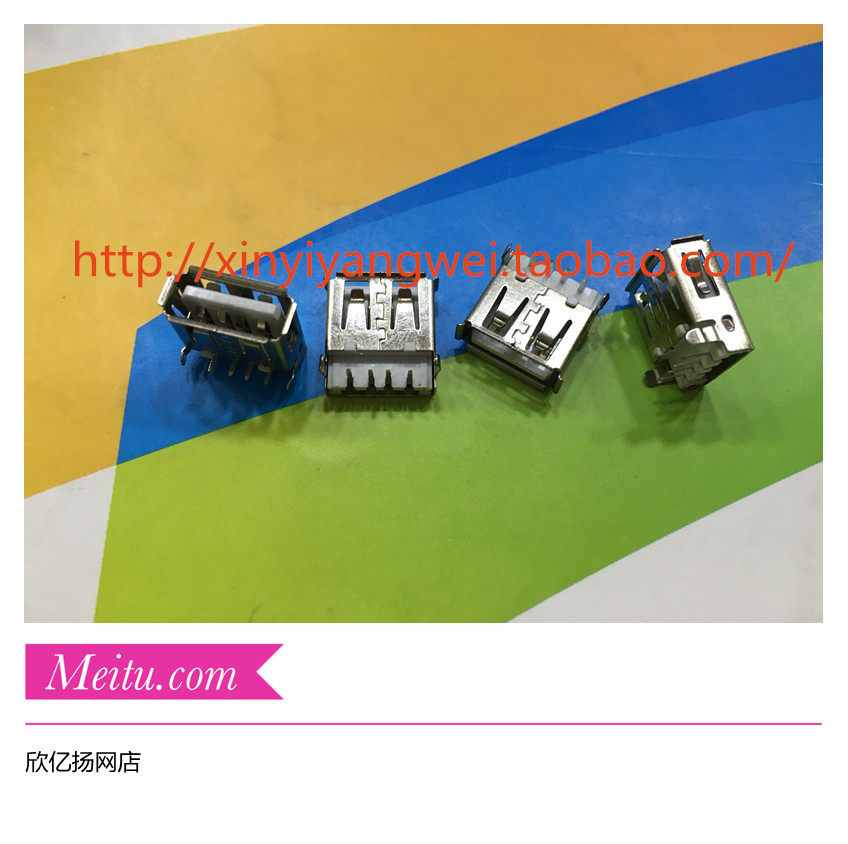 Ventilateur USB - Ref 402579 Image 1