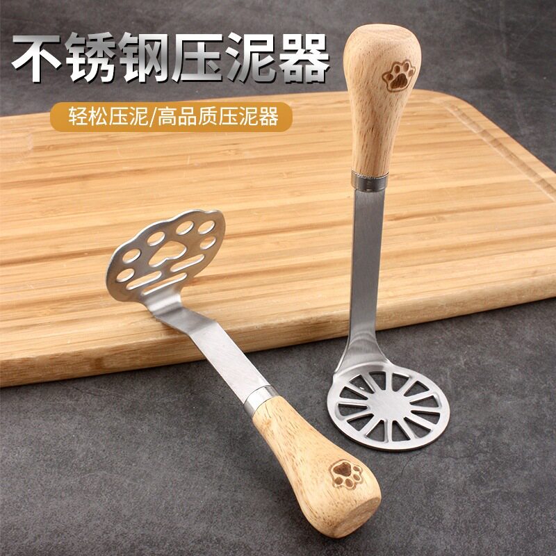 小熊土豆压泥器婴儿辅食工具不锈钢鸡蛋捣泥碎器可立式压蒜器漏勺