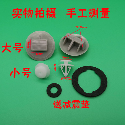 适用马自达6睿翼阿特兹侧裙卡扣底大边门槛下边梁裙奔腾X80B70B30