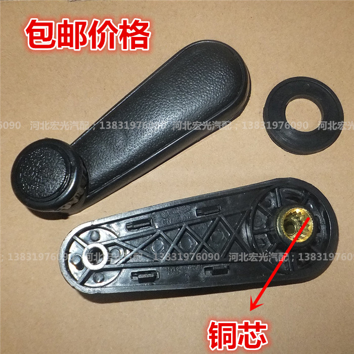 北京吉普配件BJ2023 2032 2024 5030战旗/角斗士玻璃升降器摇把图片