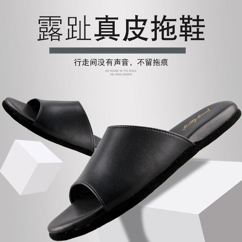 方升真皮舒适软底室内拖鞋简约高档居家高档一字拖手工定制大码