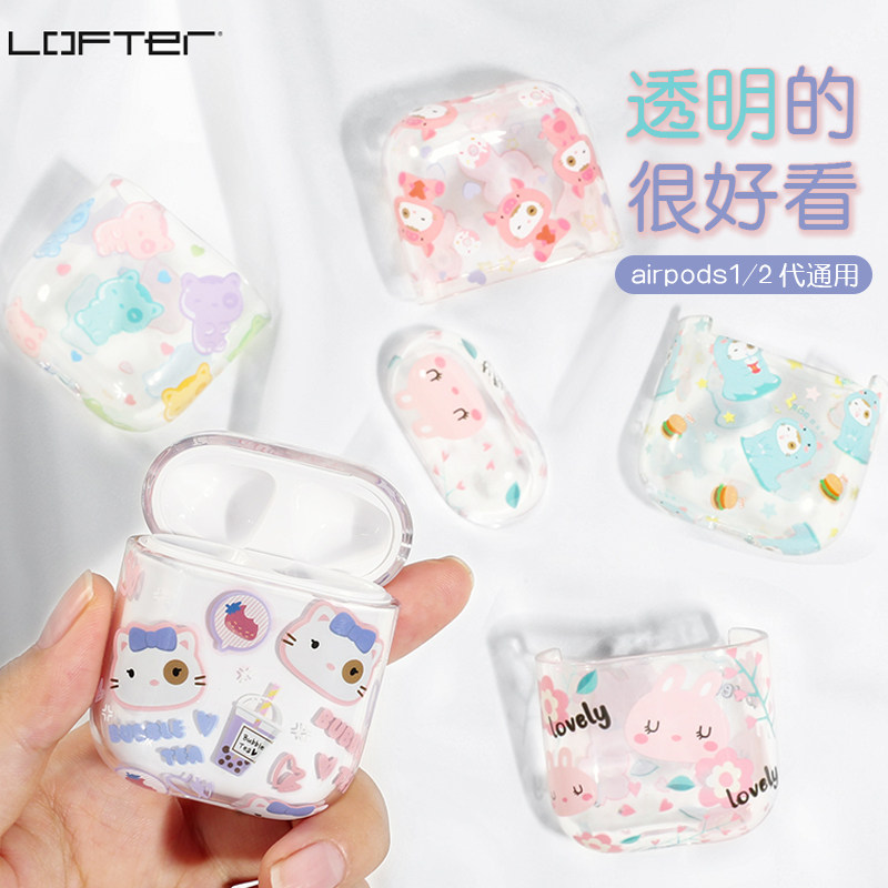 LOFTER洛夫特 airpods保护套透明硬壳哥斯拉卡通可爱恐龙苹果无线蓝牙耳机盒airpods2保护壳2代防摔保护防丢在类目 3C数码配件, MP3/MP4配件, 耳机配件中 - 来自Buy2taobao.com提供专业的淘宝代购服务