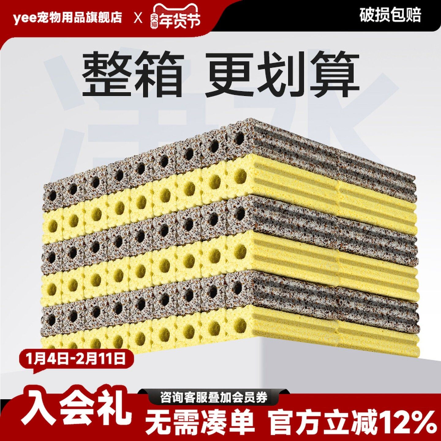 yee鱼缸过滤材料培菌石英球净化水质陶瓷环珊瑚骨硝化细菌屋滤材,宠物/宠物食品及用品,过滤材料,淘宝优惠券,粉丝福利购,淘宝优惠卷