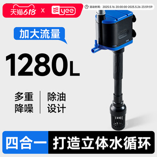 yee鱼缸过滤器三合一潜水泵静音增氧抽水泵水族箱鱼缸循环水泵