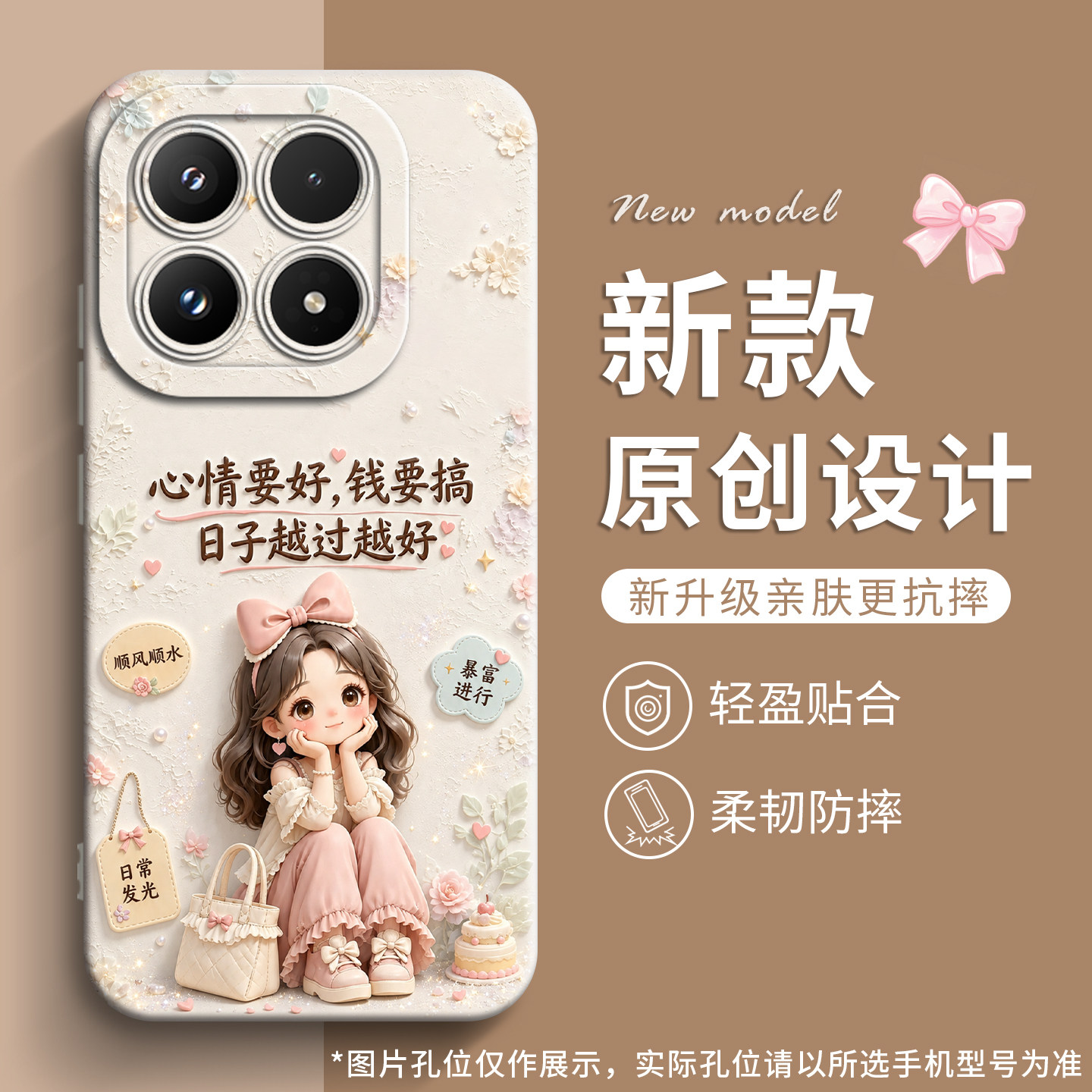 genlv 适用小米17手机壳小米15pro新款17promax女软创意15ultra简约卡通17max全包防摔保护套
