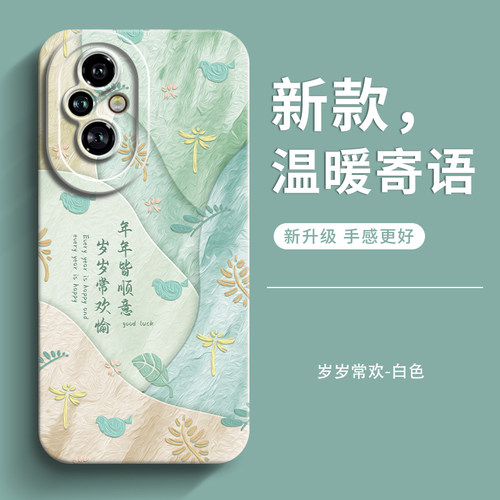 genlv 适用荣耀200手机壳300新款300pro全包女款高级硅胶感适用荣耀300Ultra防摔男潮软200pro保护套