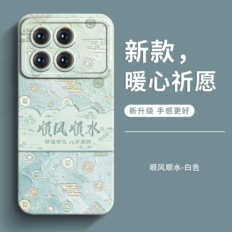 genlv 适用红米Note14手机壳5G新款Note13Pro+女Note12TPro高级潮K80全包K70E防摔K60至尊版K50Pro男硅胶感套