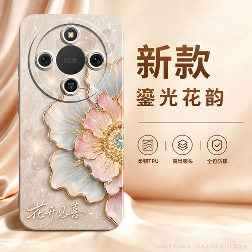 genlv 适用荣耀x70手机壳x80promax新款男款x60pro全包女款x50i+防摔x60i高级十软潮保护套