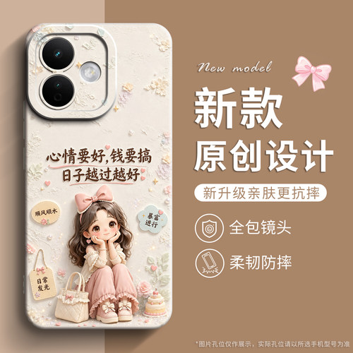 genlv 适用红米note17pro手机壳note15新款note14pro+女软创意note13简约卡通小米全包防摔保护套
