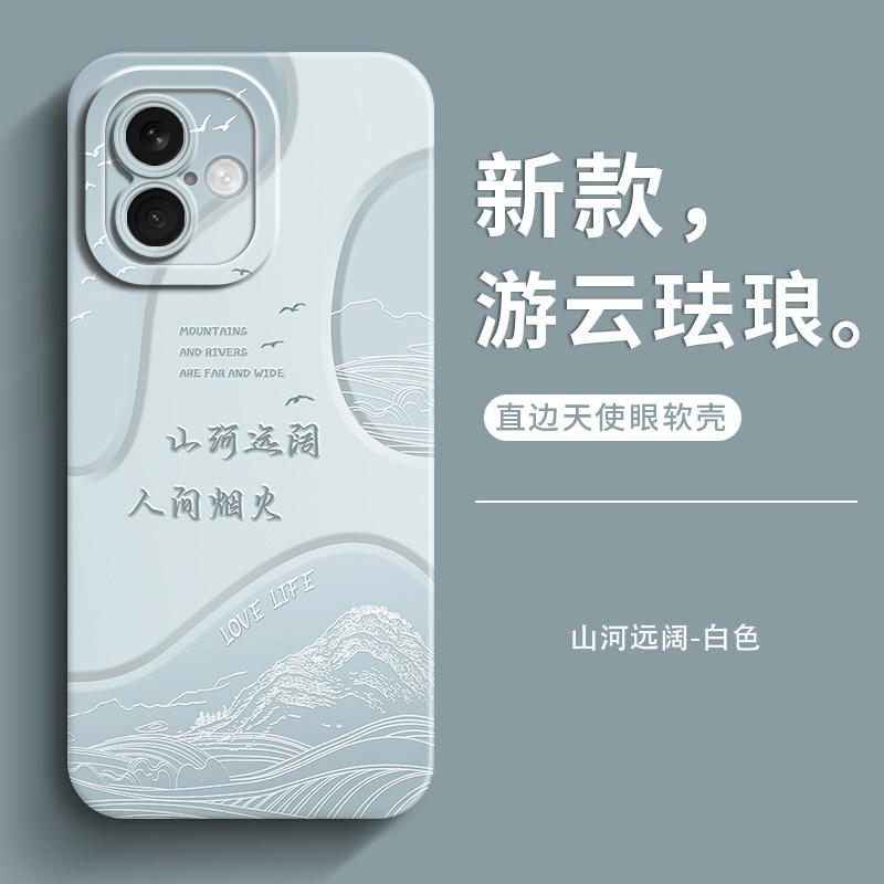 genlv 适用苹果17手机壳Air男16ProMAX新品iphone15Pro女款14plus男士13mini新款12软外壳11ProMAX防摔保护套,3C数码配件,手机保护套/壳,淘宝优惠券,粉丝福利购,淘宝优惠卷