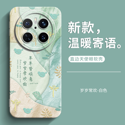 genlv 适用于华为mate70手机壳mate70pro新款软潮mate70pro+全包mate30女网红mate60高级十男款5g硅胶防摔套