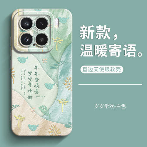 genlv 适用于小米15手机壳新款女款高级15pro潮全包网红适用mi潮男15Ultra防摔硅胶套