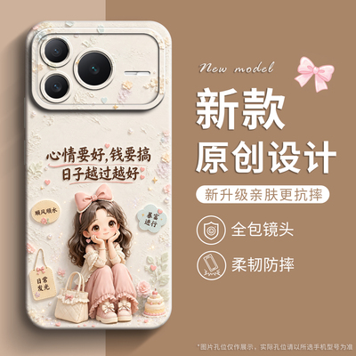 genlv 适用荣耀power2手机壳荣耀gt新款女win软创意winrt简约卡通winturbo全包防摔保护套