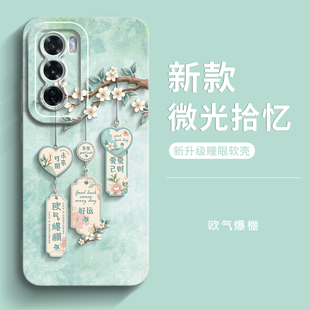 genlv 适用OPPOreno12手机壳新款RENO12pro全包个性男潮女款高级感硅胶手感防摔套