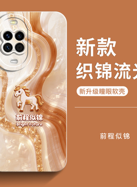 genlv 适用华为NOVA15手机壳NOVA13防摔14Ultra新款13Pro女款硅胶感12Pro活力版保护套12Ultra软男士外壳