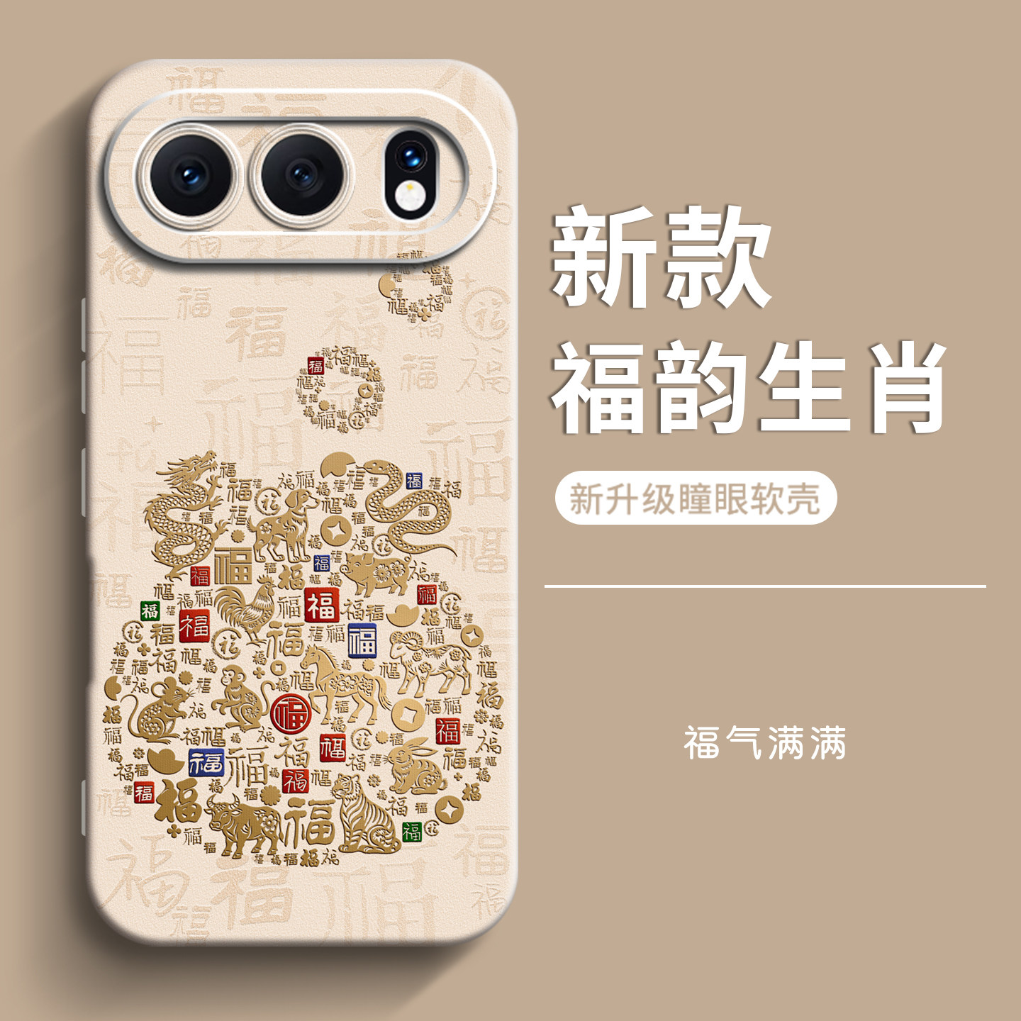 genlv 适用荣耀500手机壳400Pro女款300Ultra男honor200外壳新款Magic8pro防摔magic7软magic6至臻版X70i套,3C数码配件,手机保护套/壳,淘宝优惠券,粉丝福利购,淘宝优惠卷