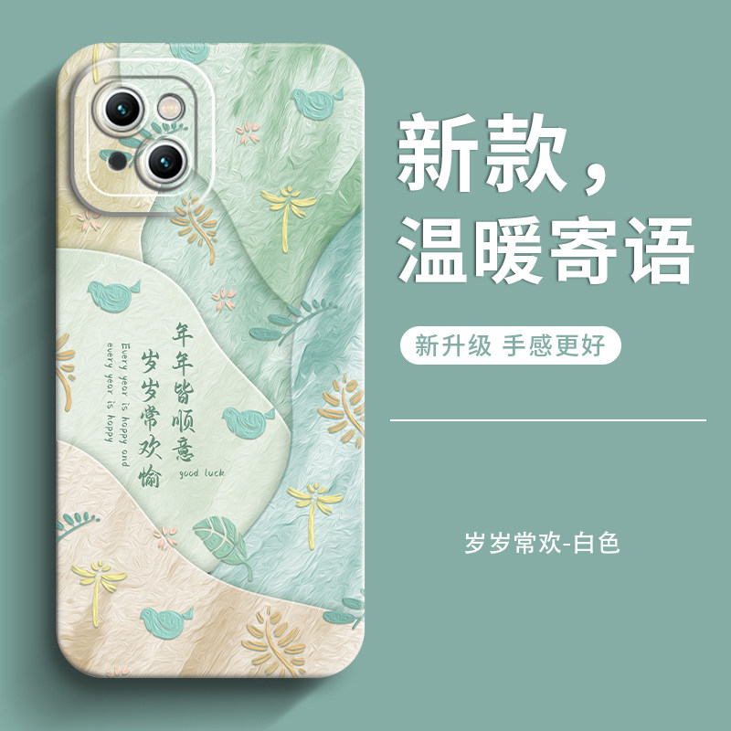 genlv 适用苹果13手机壳适用IPHONE13Pro新款女款13Promax高级潮13mini全包防摔男硅胶套