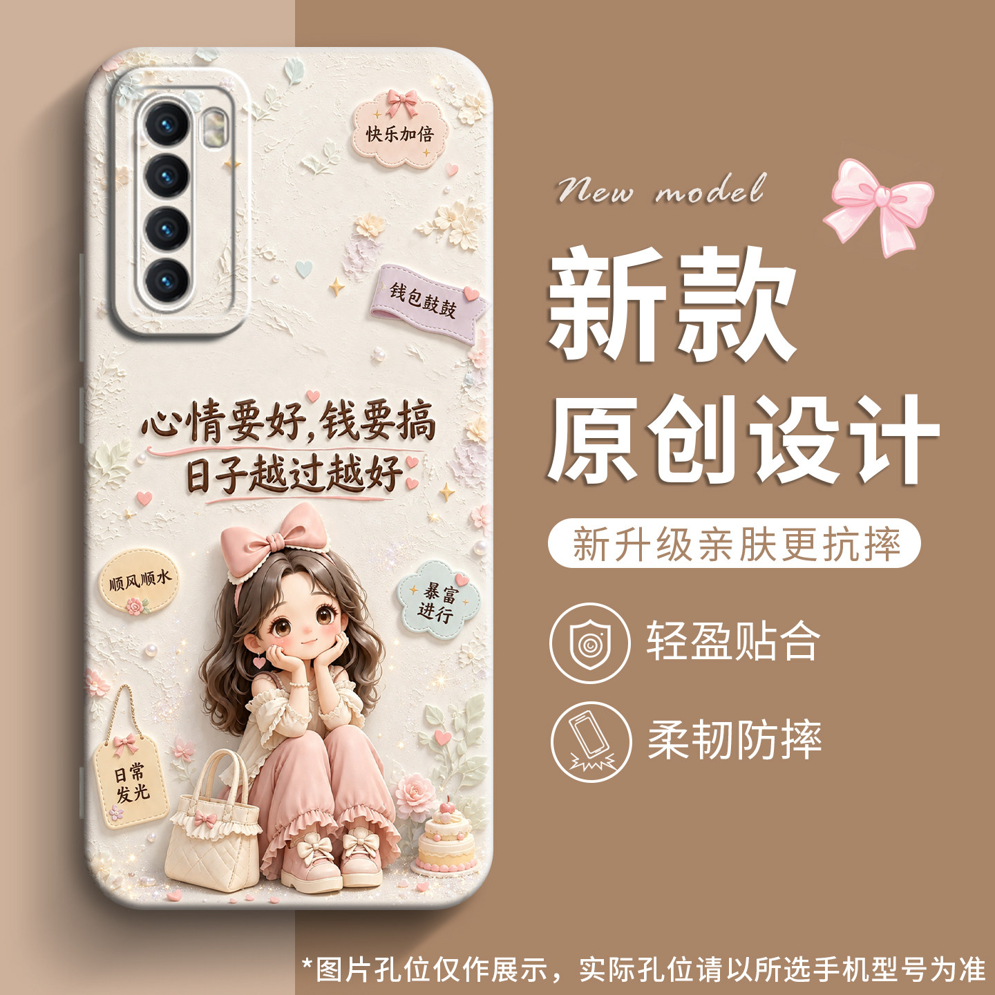 genlv 适用华为nova7手机壳nova8pro新款女7pro软创意8se简约7se卡通全包防摔保护套