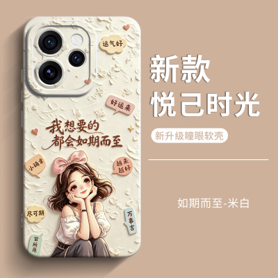 genlv 适用opporeno15手机壳14pro全包13软reno12/11/10新款findx9女x9spro男x8s悦己时光15c防摔x7ultra外壳