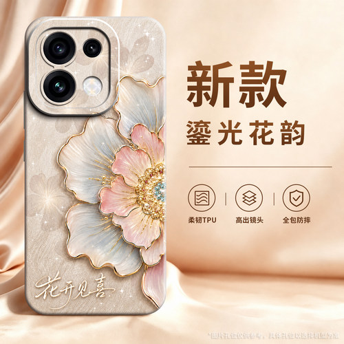 genlv 适用opporeno16手机壳reno15c女款14pro全包13新款12防摔11pro+男士9软8保护oppo套7