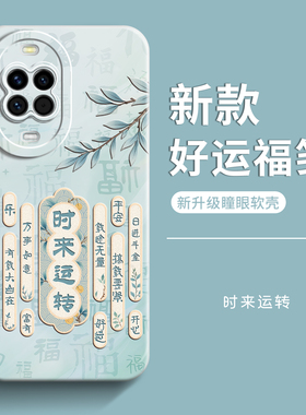 genlv 适用华为NOVA15手机壳Nova14Ultra新款13NOVA男套硅胶感13Pro12Ultra软防摔12Pro活力版女款外壳