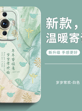 genlv 适用于华为nova11手机壳nova11pro女款新款硅胶软nova11ultra潮网红全包高级男款潮防摔套