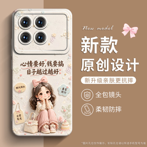 genlv 适用红米k70手机壳k80pro新款k100promax女软创意k90max简约卡通k70至尊版小米全包防摔保护套