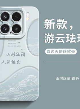 genlv 适用小米17手机壳17ProMAX新款15Pro15Ultra女14Ultra男13Ultra红米K90软redmiK80至尊版K70防摔套外壳
