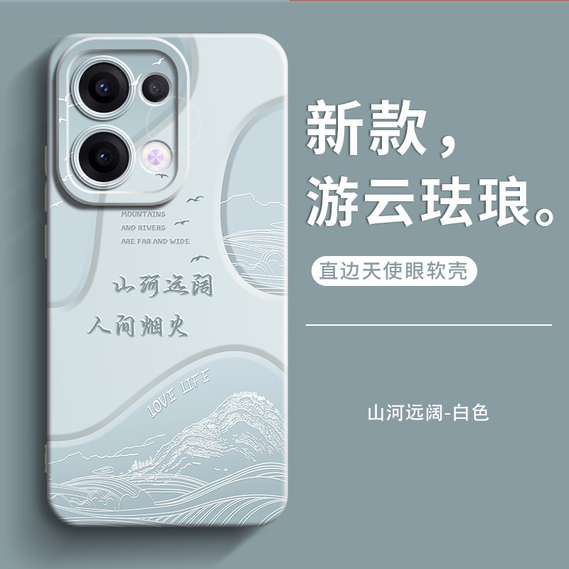 genlv 适用OPPOReno15手机壳14Pro新13Pro女款12pro男软外壳FindX8Ultra防摔套硅胶感Findx9Pro外壳,3C数码配件,手机保护套/壳,淘宝优惠券,粉丝福利购,淘宝优惠卷