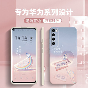 幻想曲手机网价格 幻想曲手机网图片 星期三