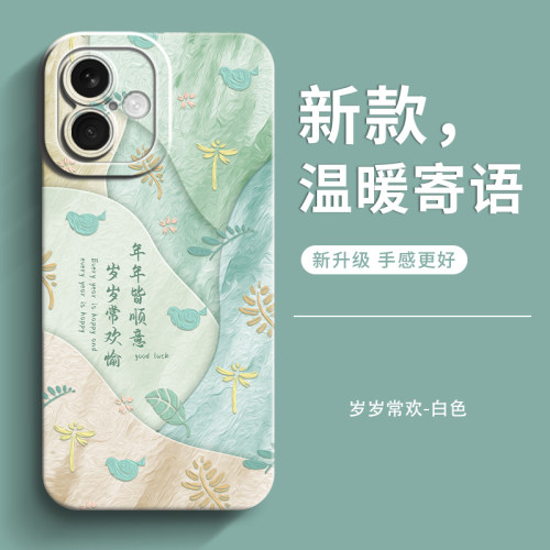 genlv 适用苹果17手机壳16适用IPHONE16Pro新款女款16Promax高级潮16plus全包苹果air防摔17promax男硅胶套