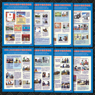 NAH62 保守国家秘密法保密法挂图宣传画海报墙贴纸 2024修订版